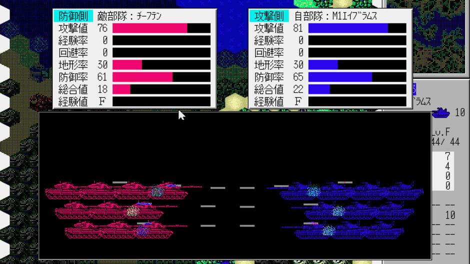 Screenshot for Daisenryaku II: Campaign Version
