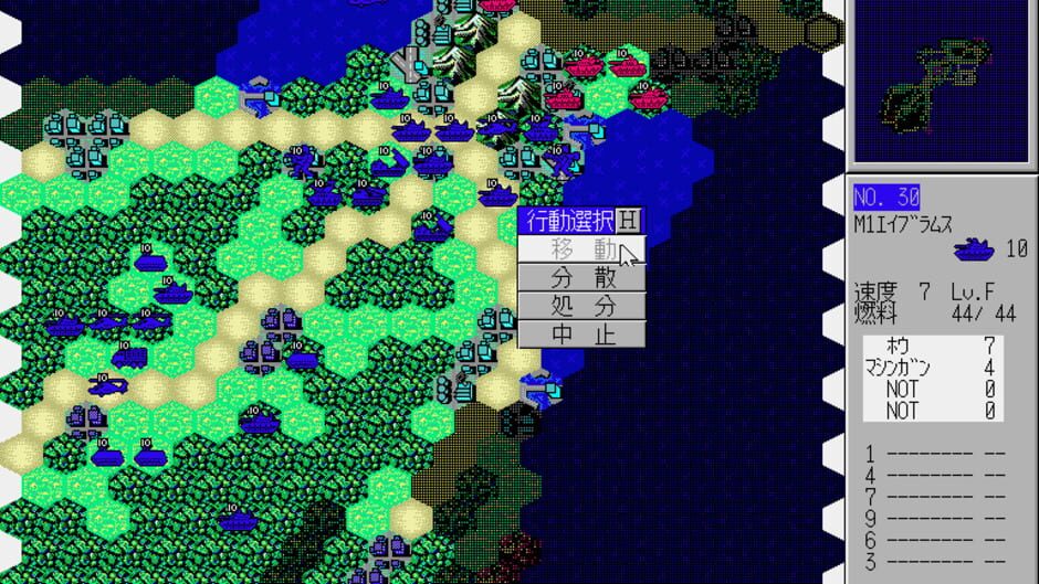 Screenshot for Daisenryaku II: Campaign Version