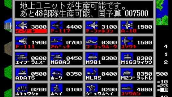 Screenshot for Daisenryaku II: Campaign Version
