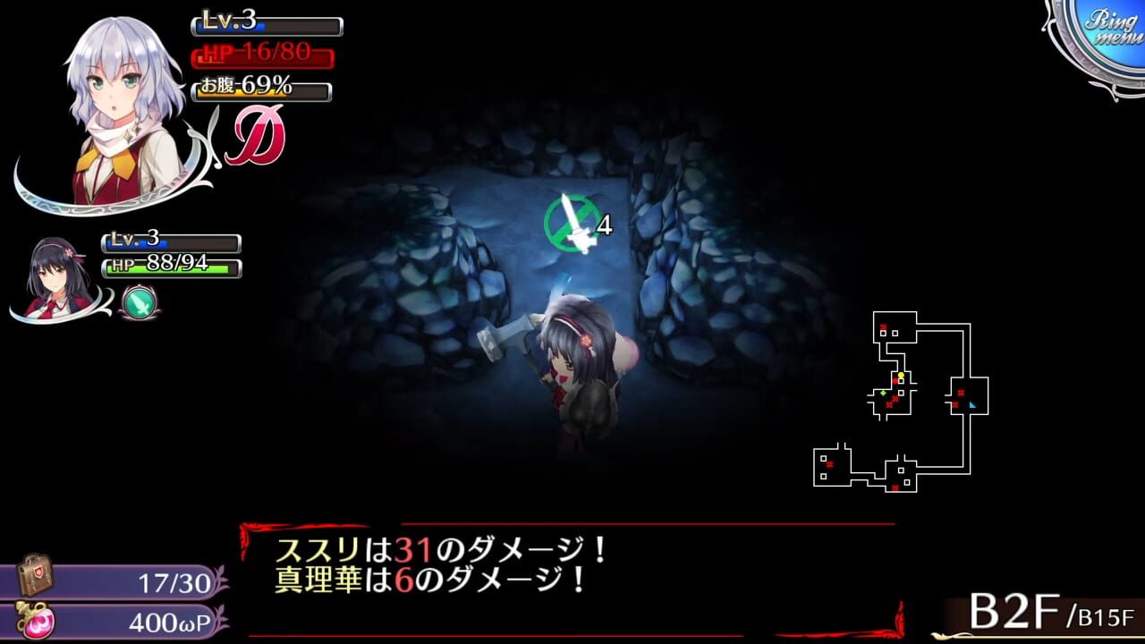 Screenshot for Omega Labyrinth Z