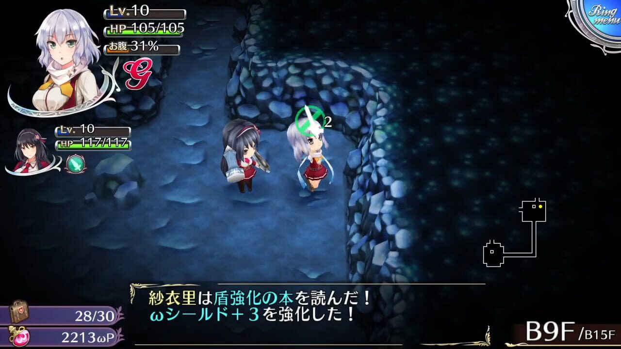 Screenshot for Omega Labyrinth Z