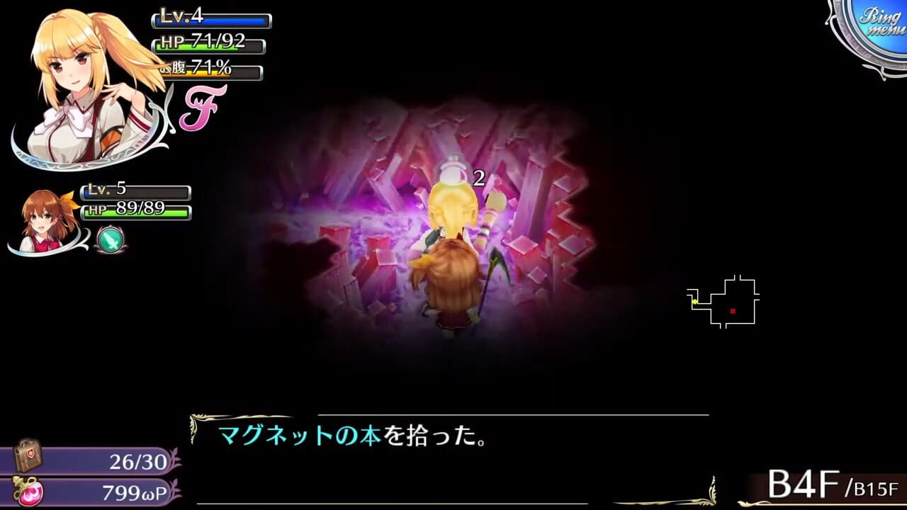 Screenshot for Omega Labyrinth Z