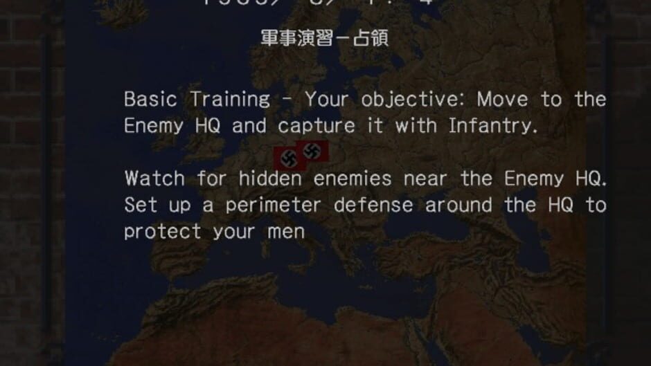 Screenshot for Advanced Daisenryaku 2001