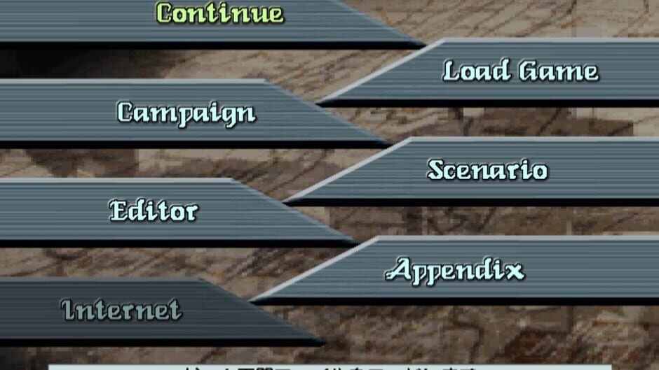 Screenshot for Advanced Daisenryaku 2001