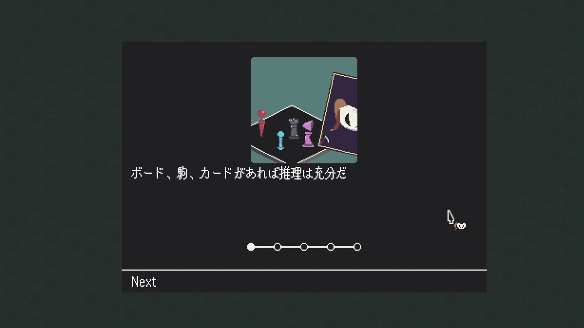 Screenshot for The Detective Reaper Invites