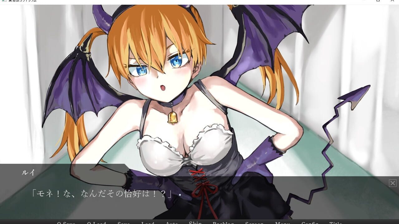 Screenshot for Horrific Xanatorium
