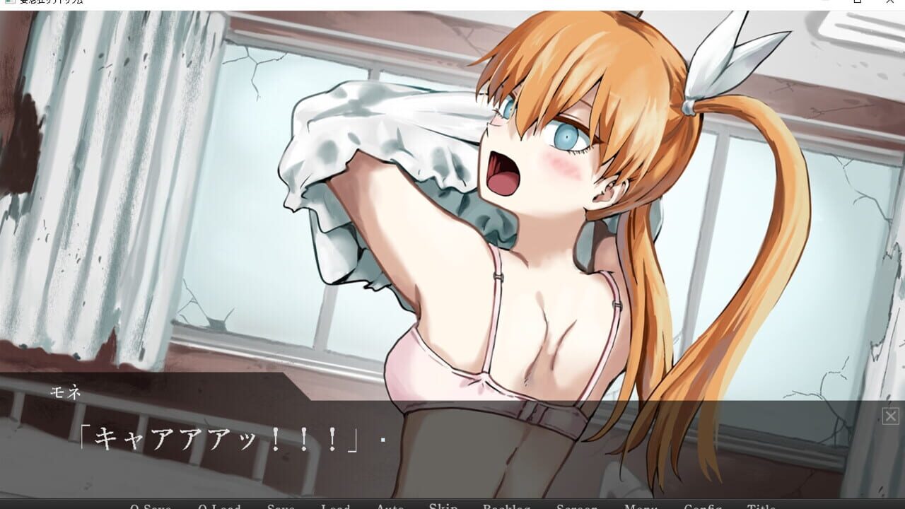 Screenshot for Horrific Xanatorium
