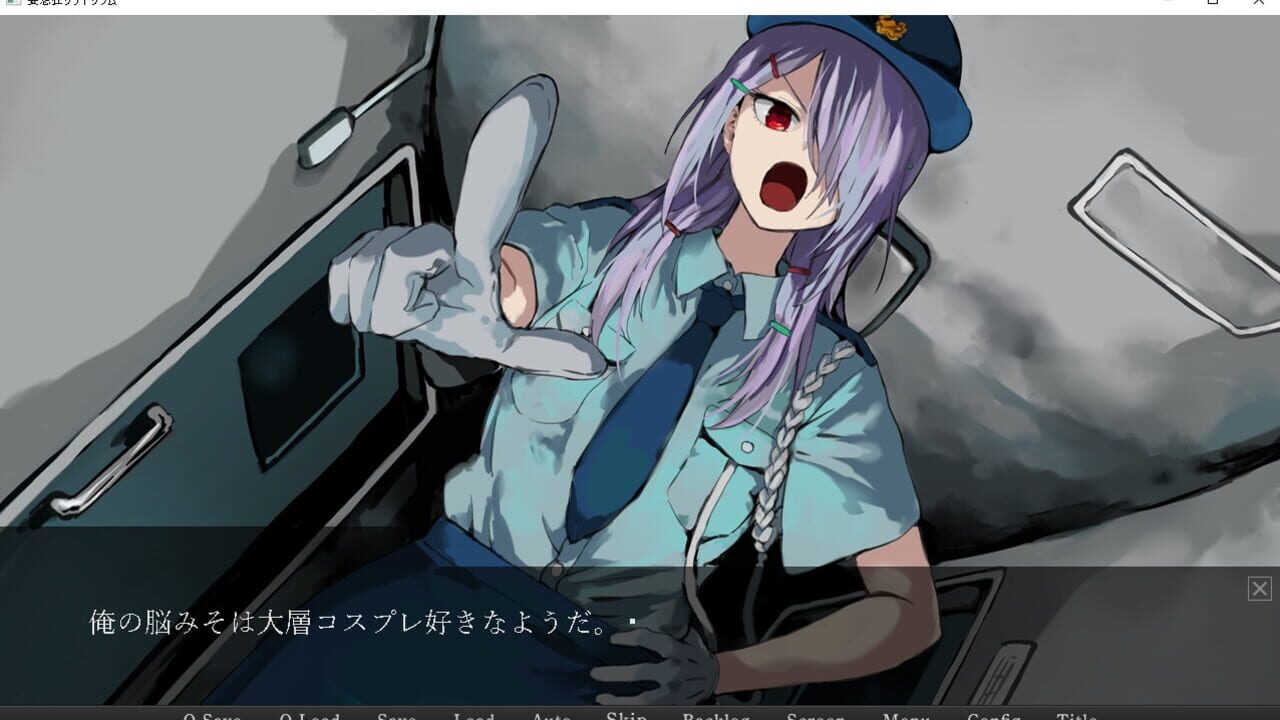 Screenshot for Horrific Xanatorium