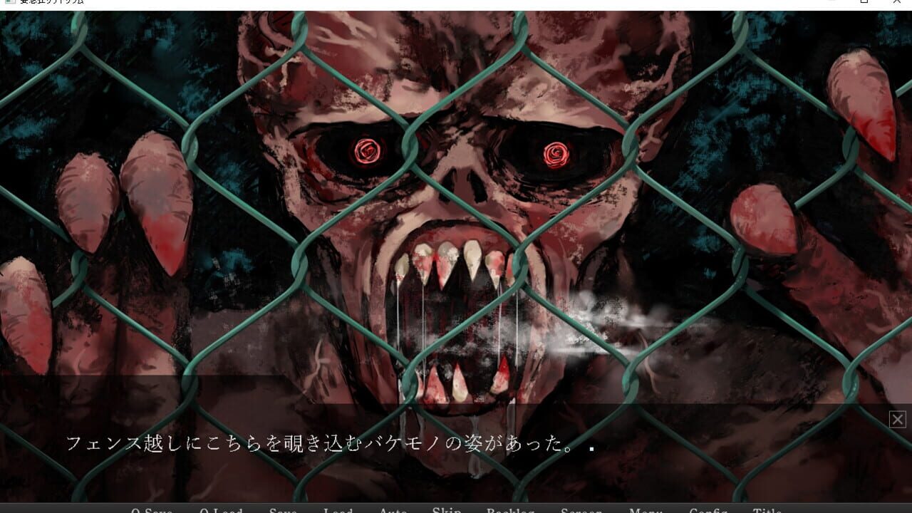 Screenshot for Horrific Xanatorium