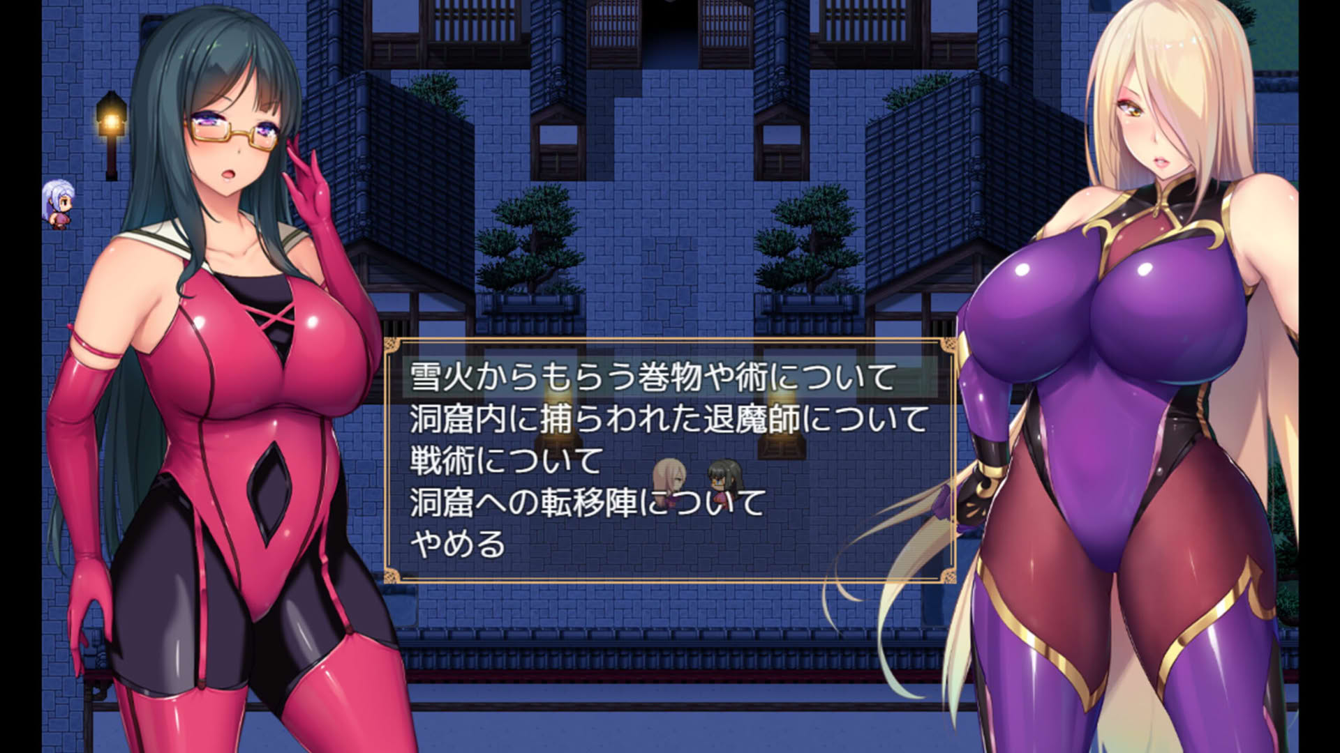 Screenshot for Demon Slayer Shion