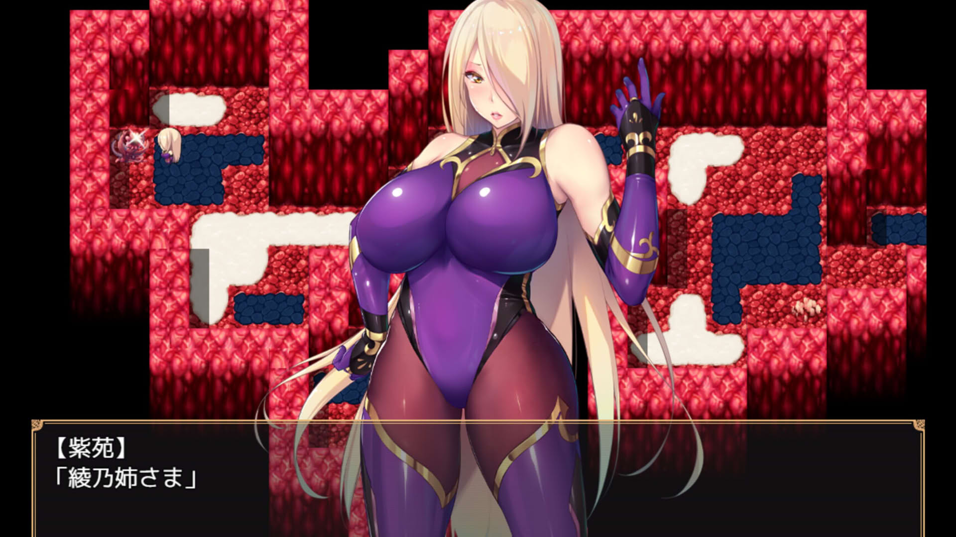 Screenshot for Demon Slayer Shion