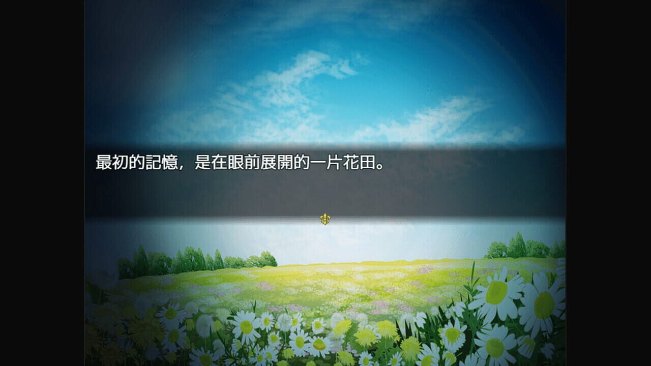 Screenshot for Butterfly again