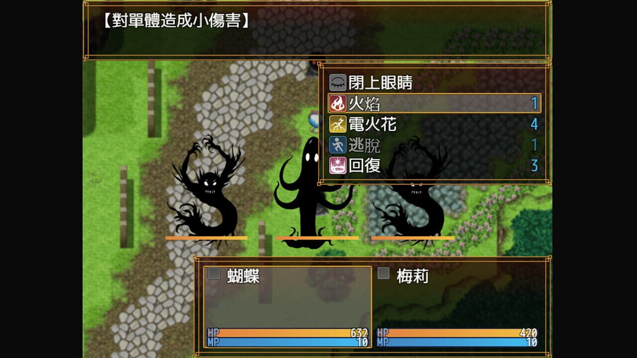 Screenshot for Butterfly again