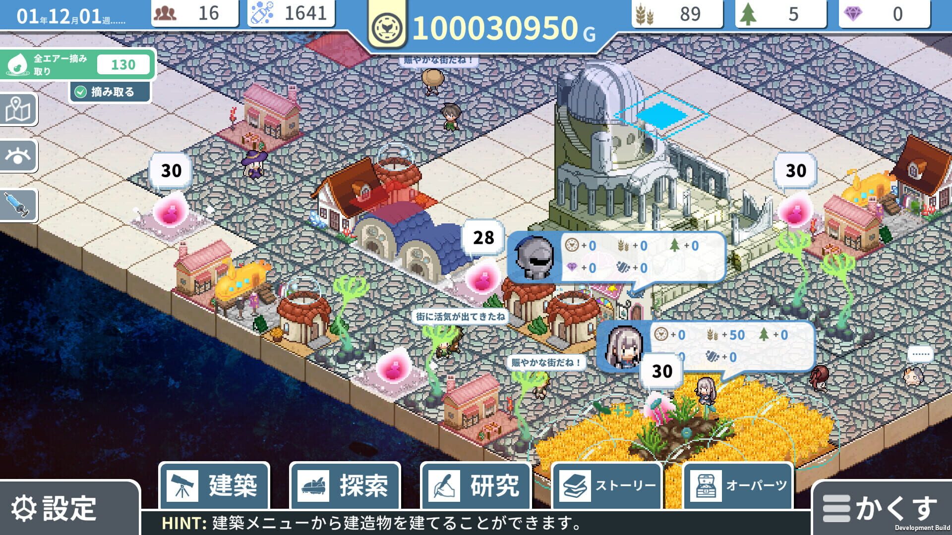 Screenshot for Helle's Undersea City Project: Bringing Air to The Garden