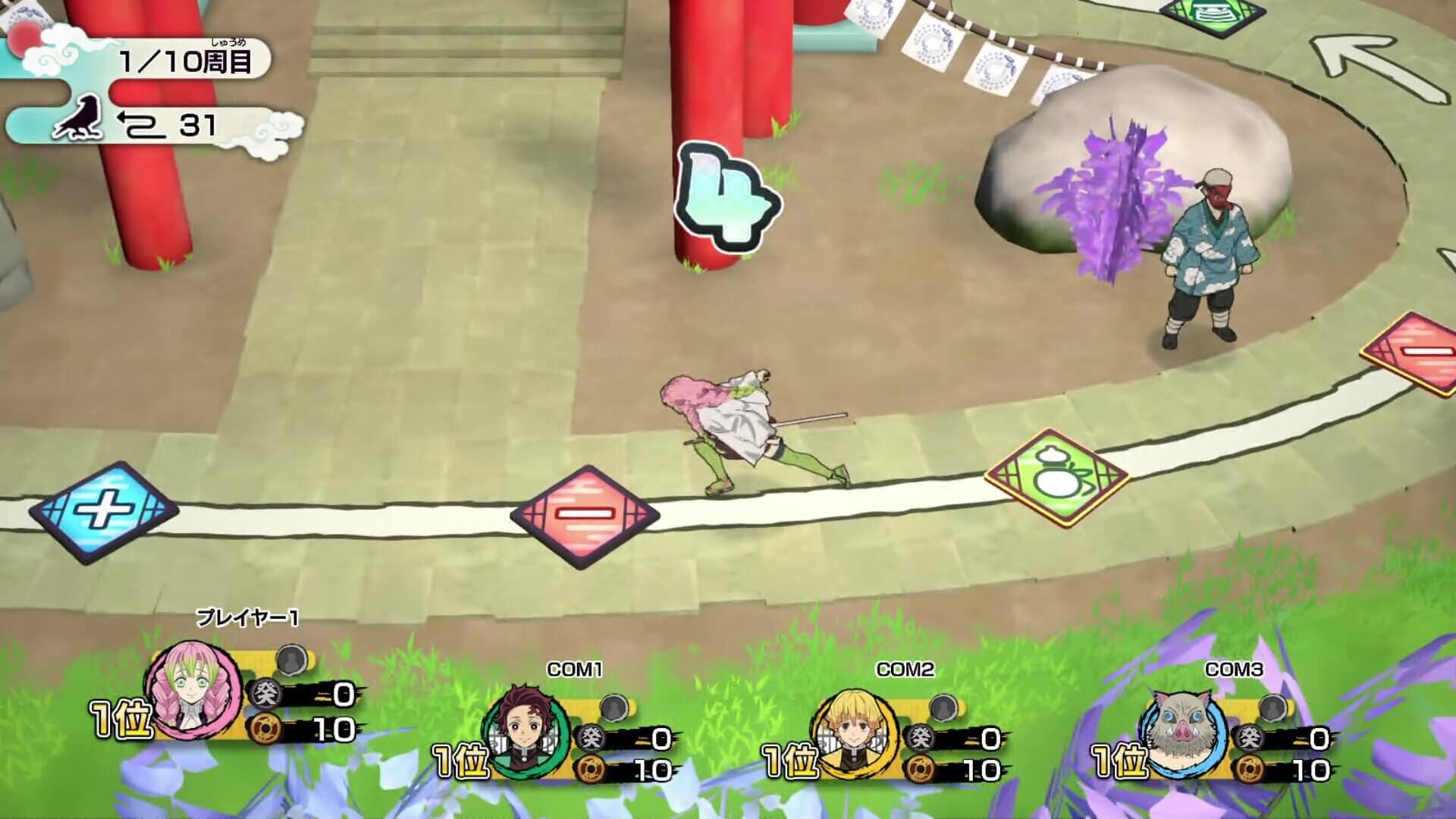 Screenshot for Demon Slayer: Kimetsu no Yaiba - Sweep the Board!