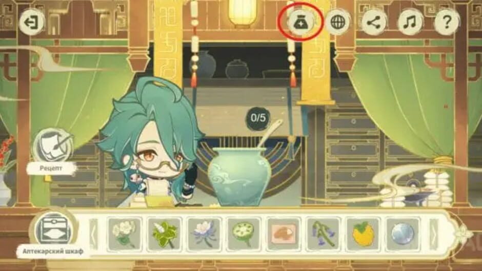 Screenshot for Herbal Remedies