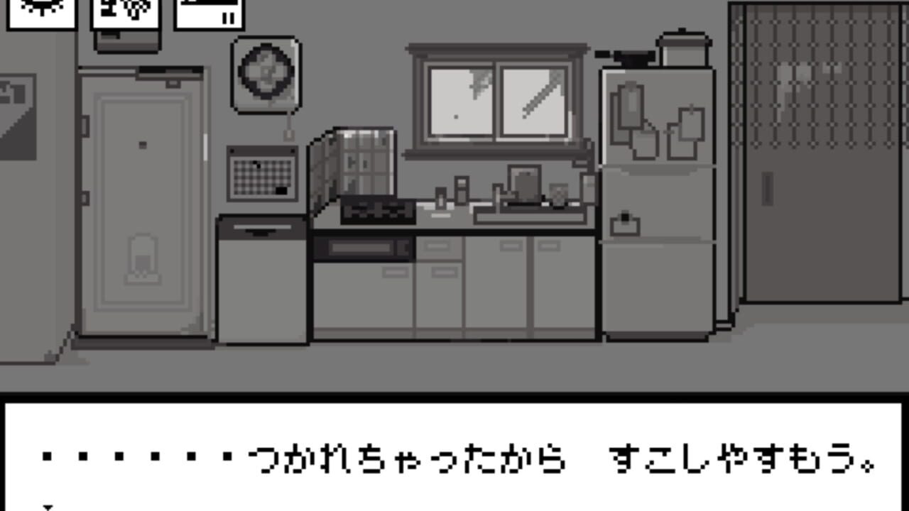 Screenshot for Decollate Decoration