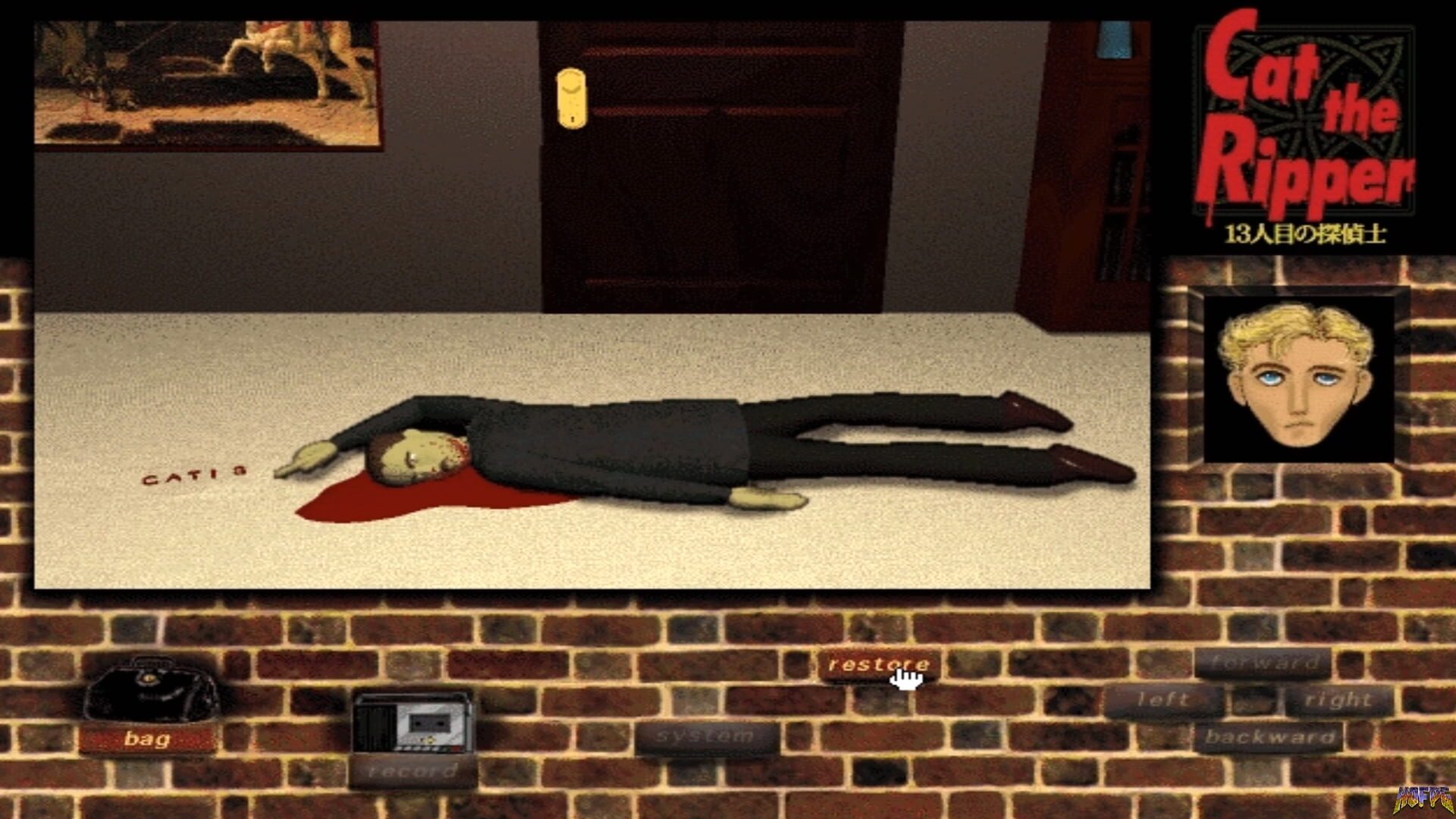 Screenshot for Cat the Ripper: 13-ninme no Tanteishi