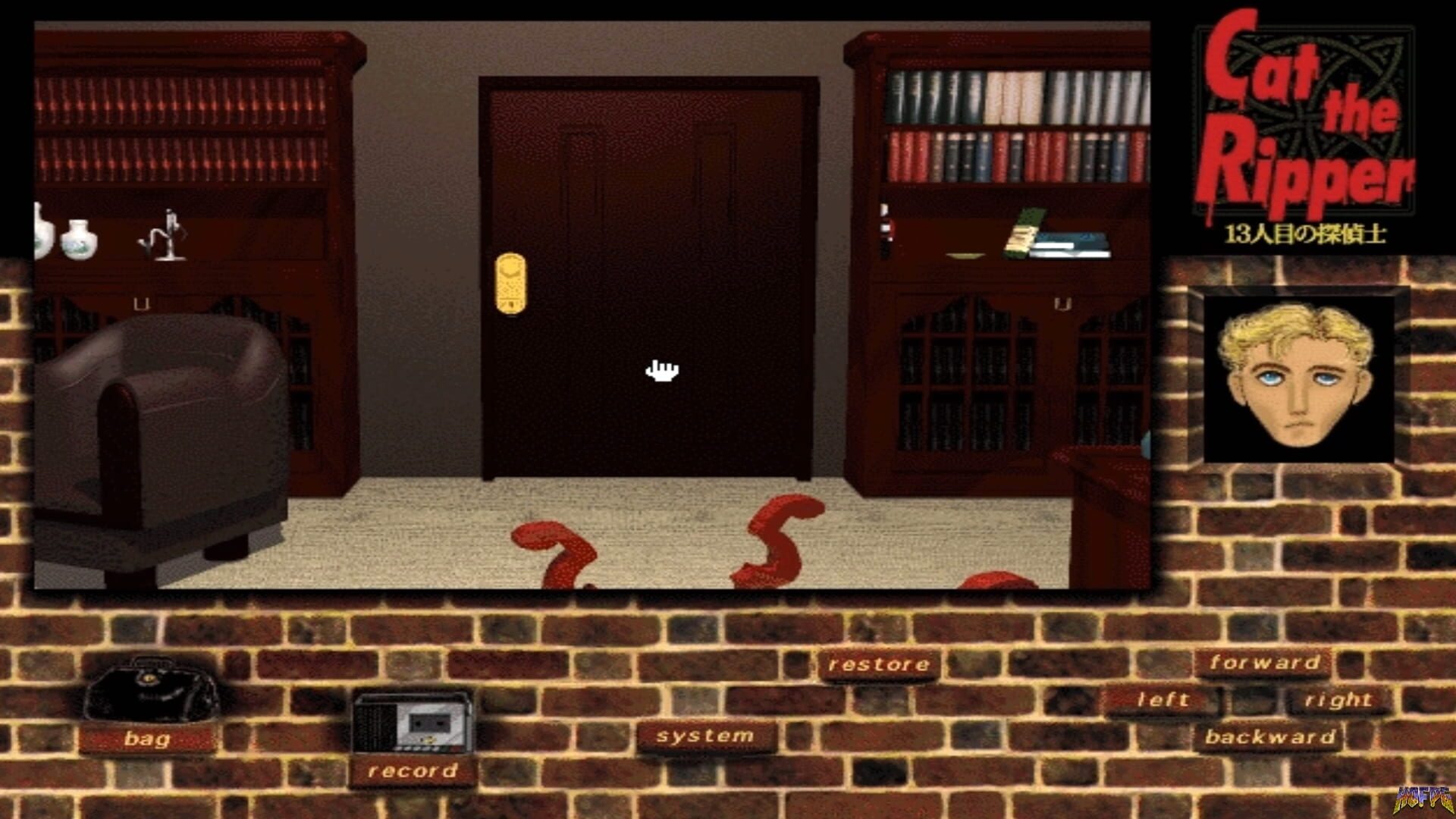 Screenshot for Cat the Ripper: 13-ninme no Tanteishi