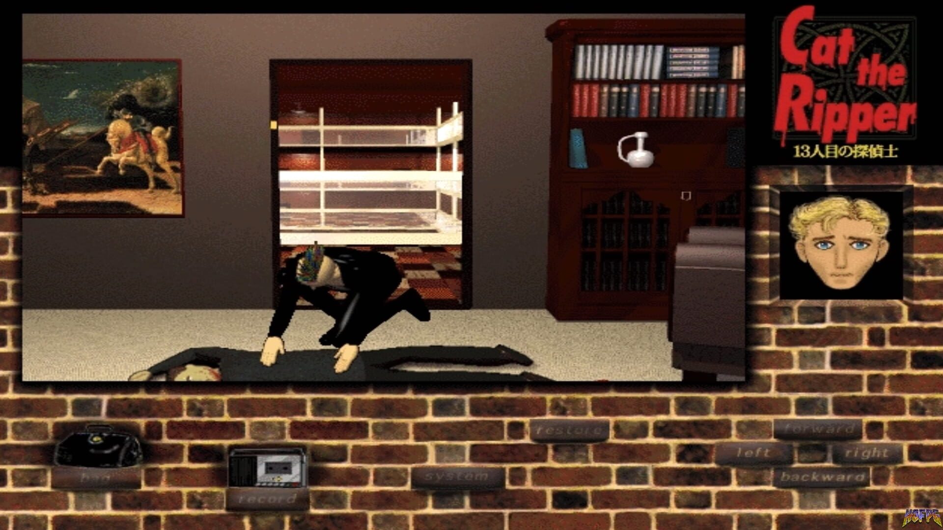Screenshot for Cat the Ripper: 13-ninme no Tanteishi