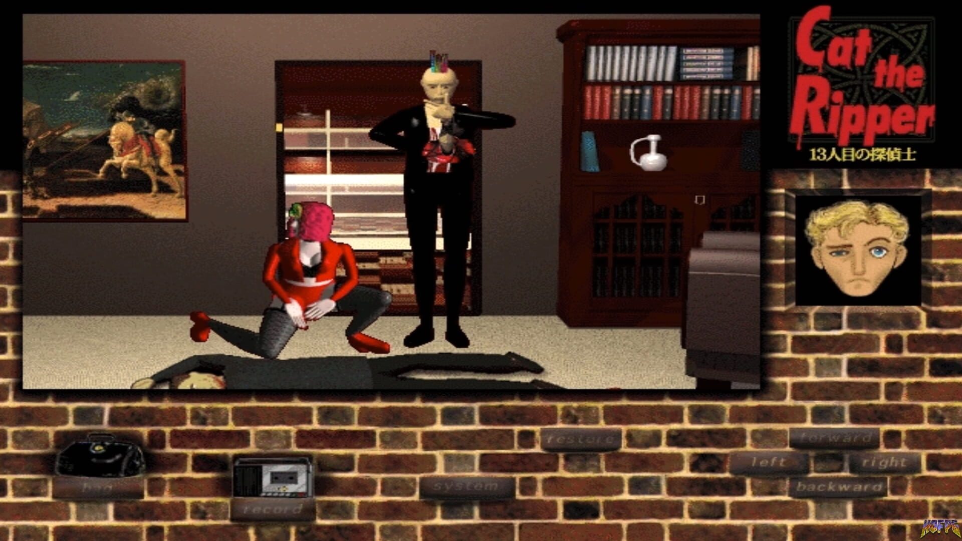 Screenshot for Cat the Ripper: 13-ninme no Tanteishi