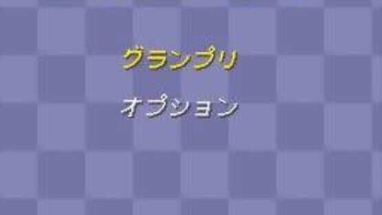Screenshot for Nakajima Satoru Kanshuu: F-1 Hero '94