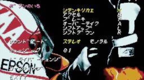 Screenshot for Nakajima Satoru Kanshuu: F-1 Hero '94