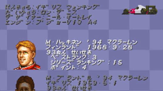 Screenshot for Nakajima Satoru Kanshuu: F-1 Hero '94