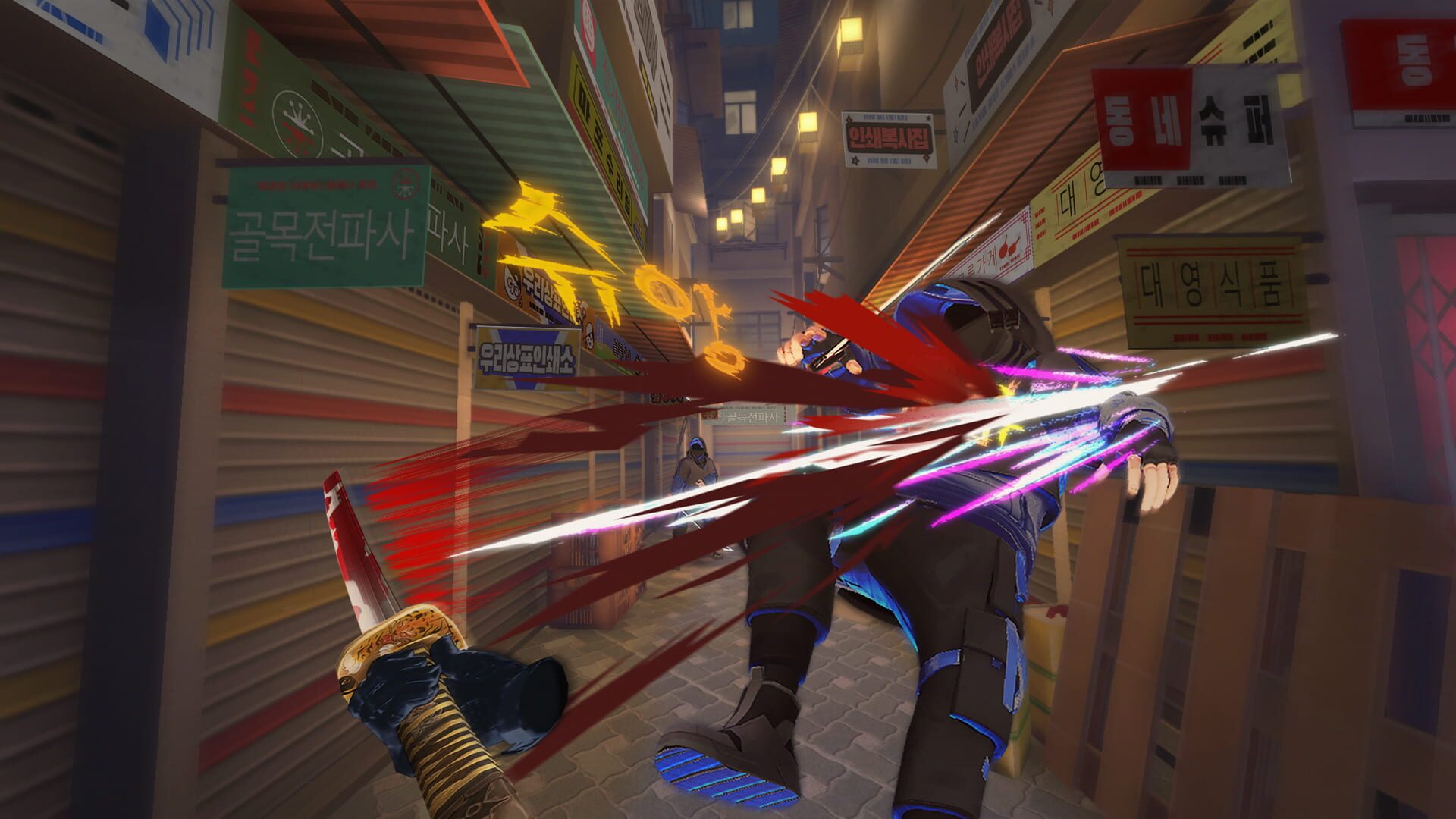 Screenshot for Tiger Blade