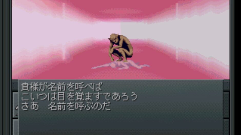 Screenshot for Shin Megami Tensei