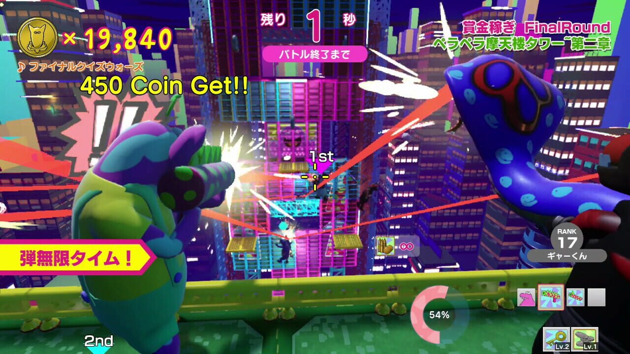 Screenshot for Survival Quiz City: Festival Edition