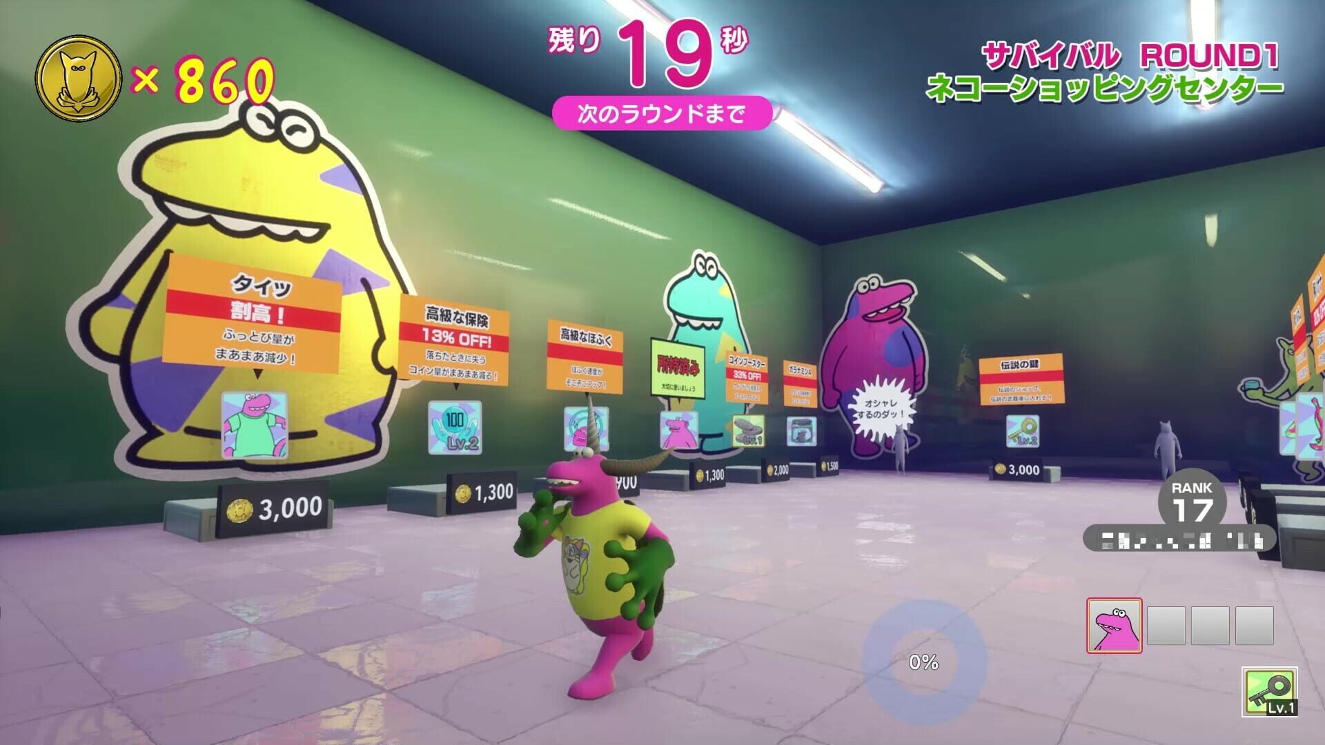 Screenshot for Survival Quiz City: Festival Edition