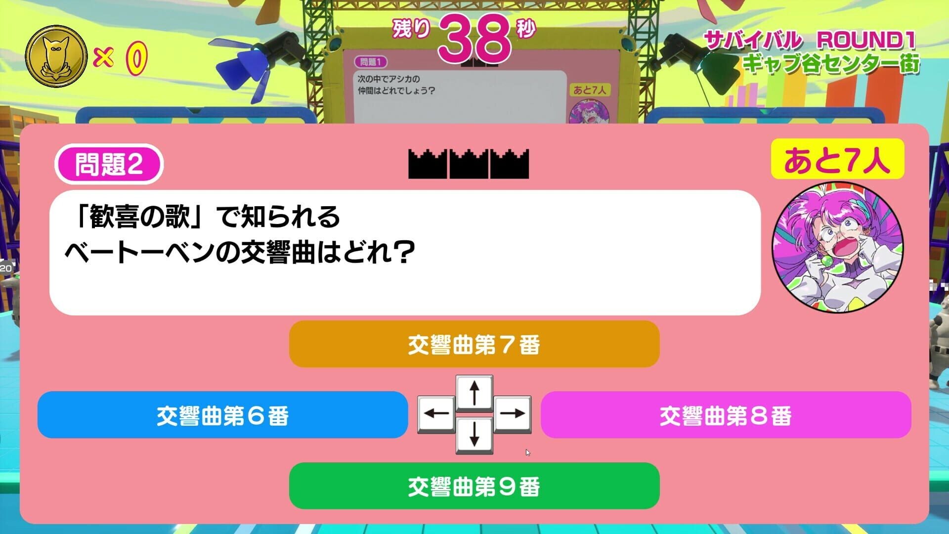 Screenshot for Survival Quiz City: Festival Edition