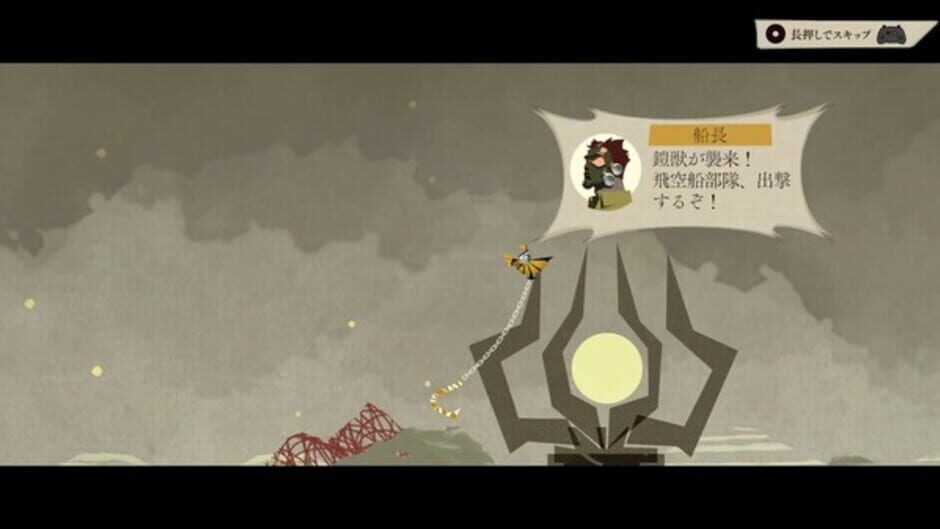 Screenshot for Hook & Kaiju