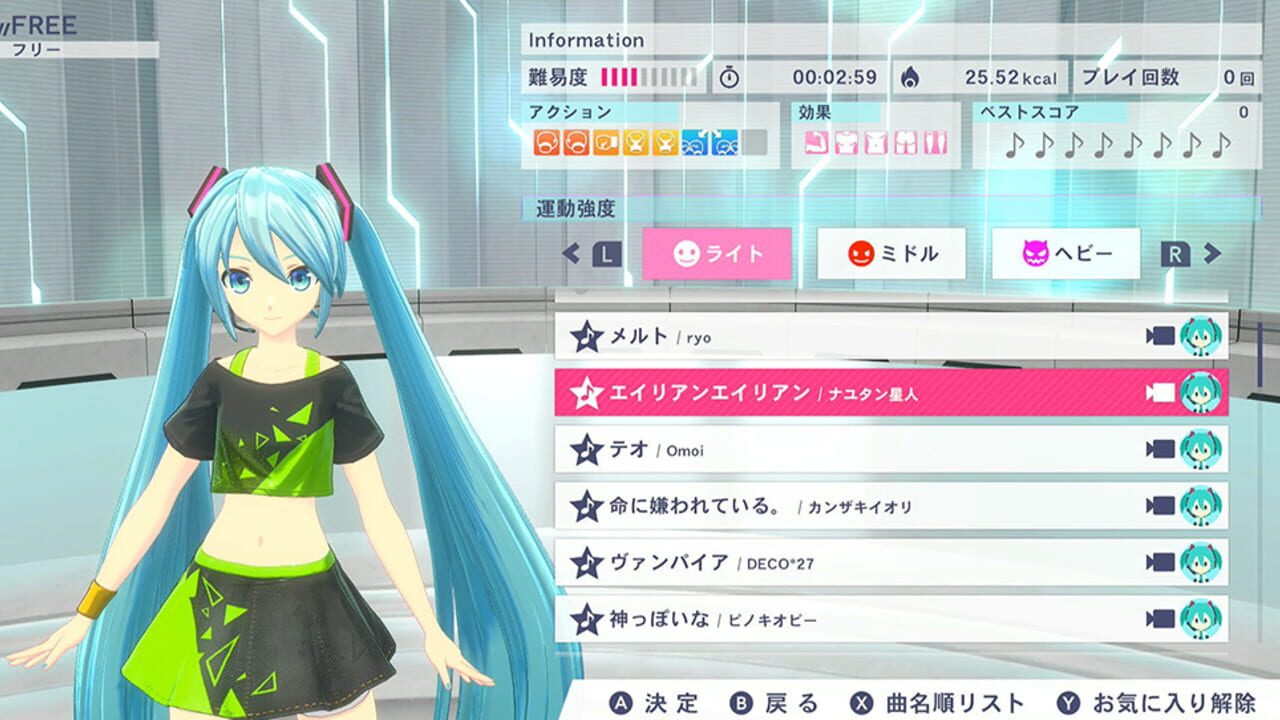 Screenshot for Fitness Boxing feat. Hatsune Miku