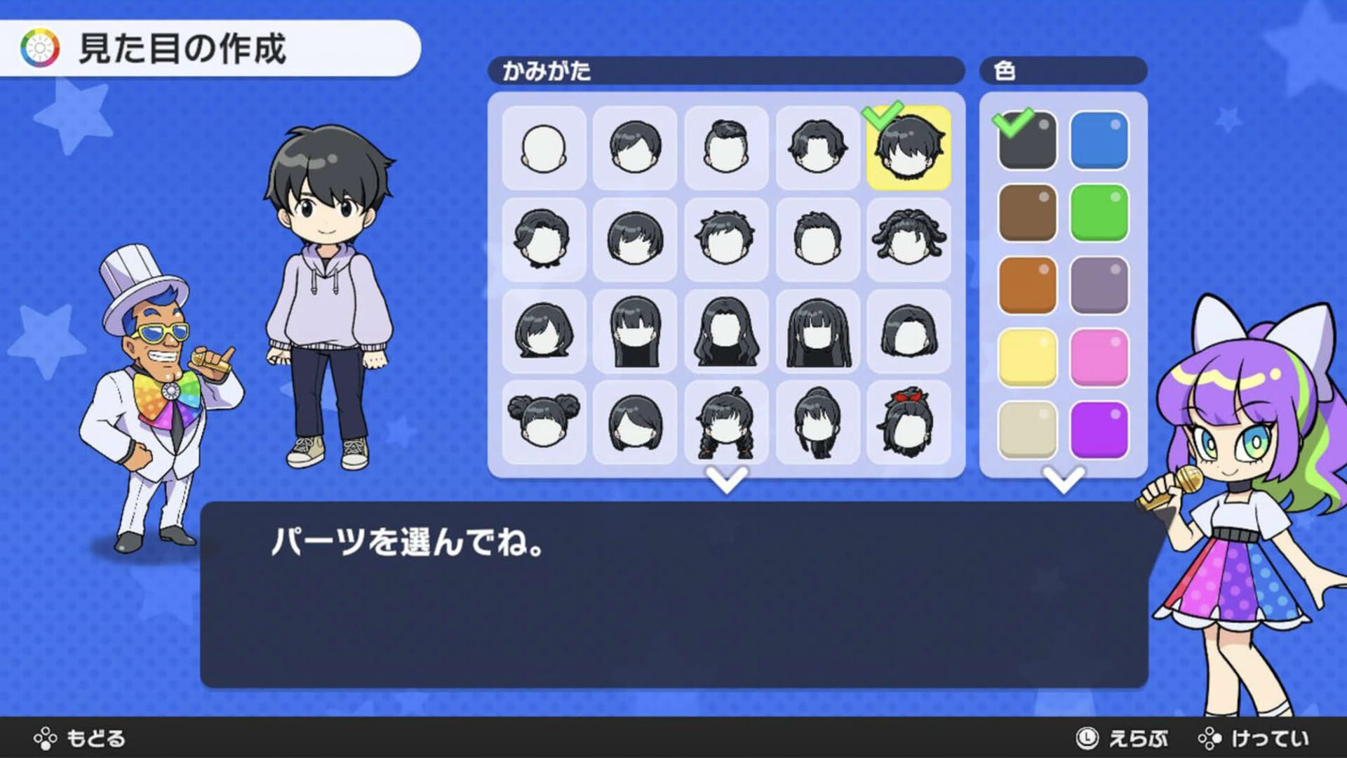 Screenshot for Jinsei Game for Nintendo Switch