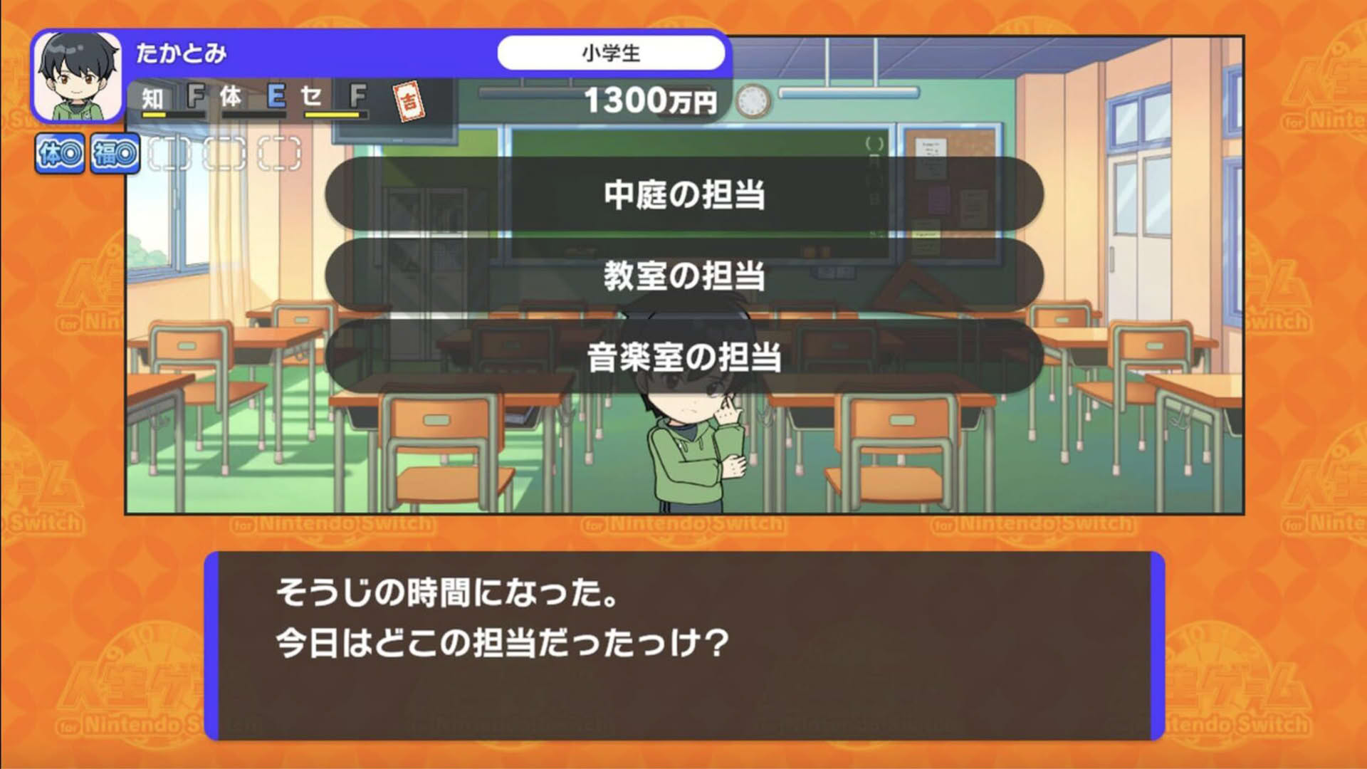 Screenshot for Jinsei Game for Nintendo Switch