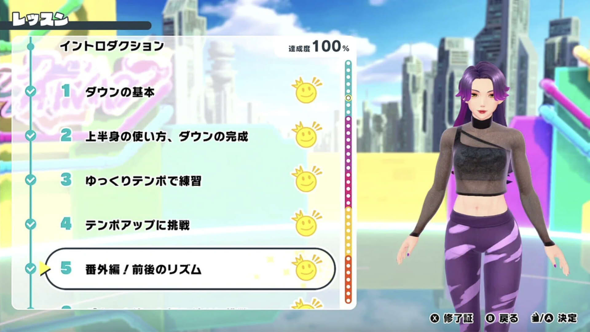 Screenshot for Hop! Step! Dance!