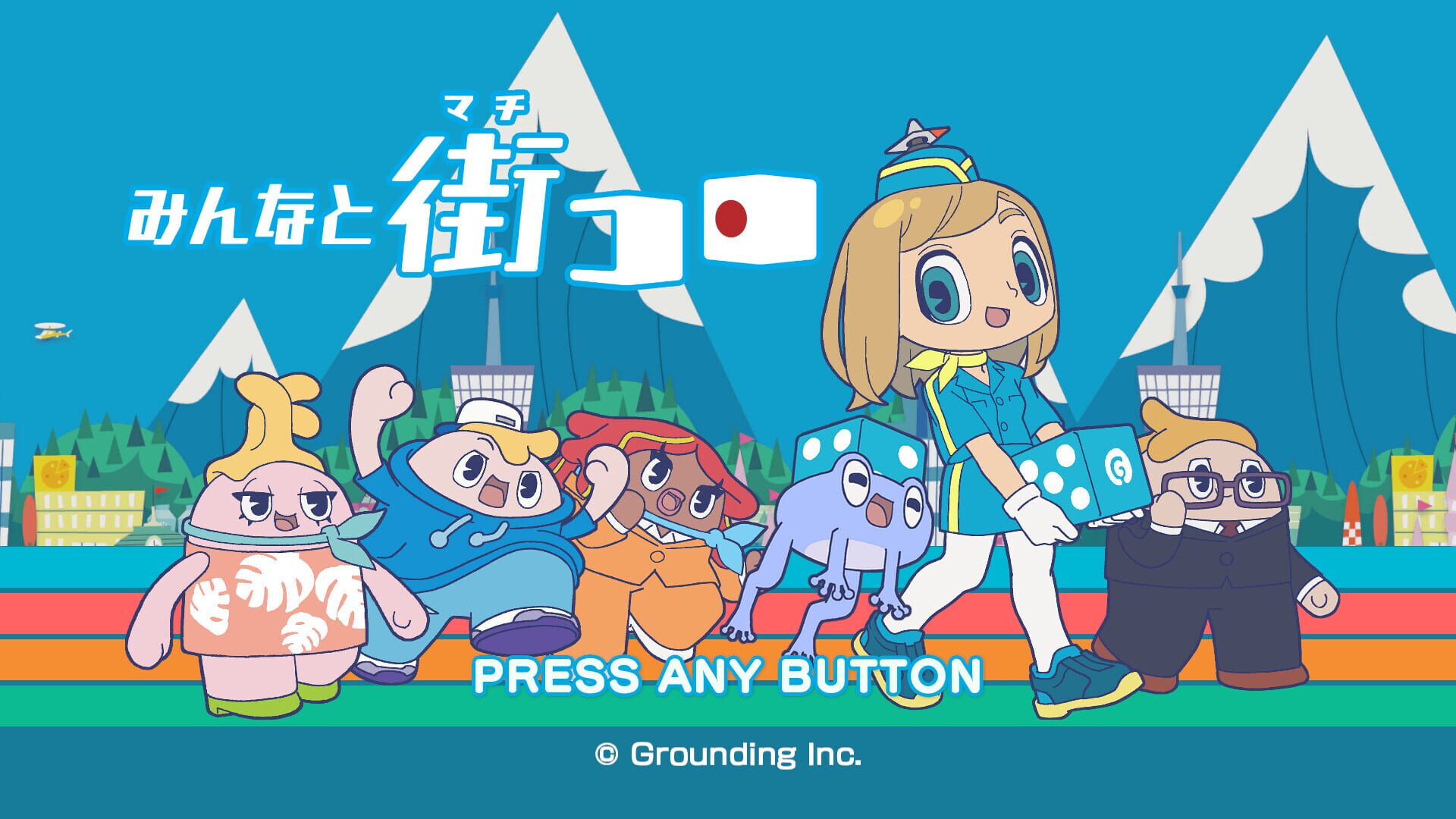Screenshot for Machi Koro With Everyone
