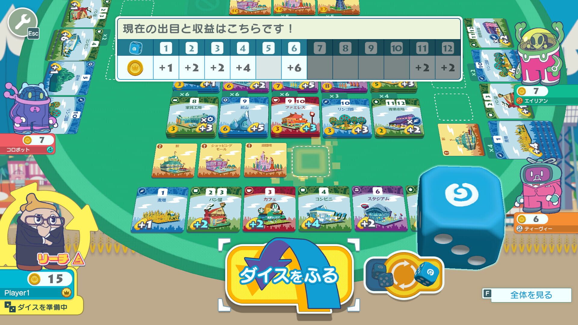 Screenshot for Machi Koro With Everyone