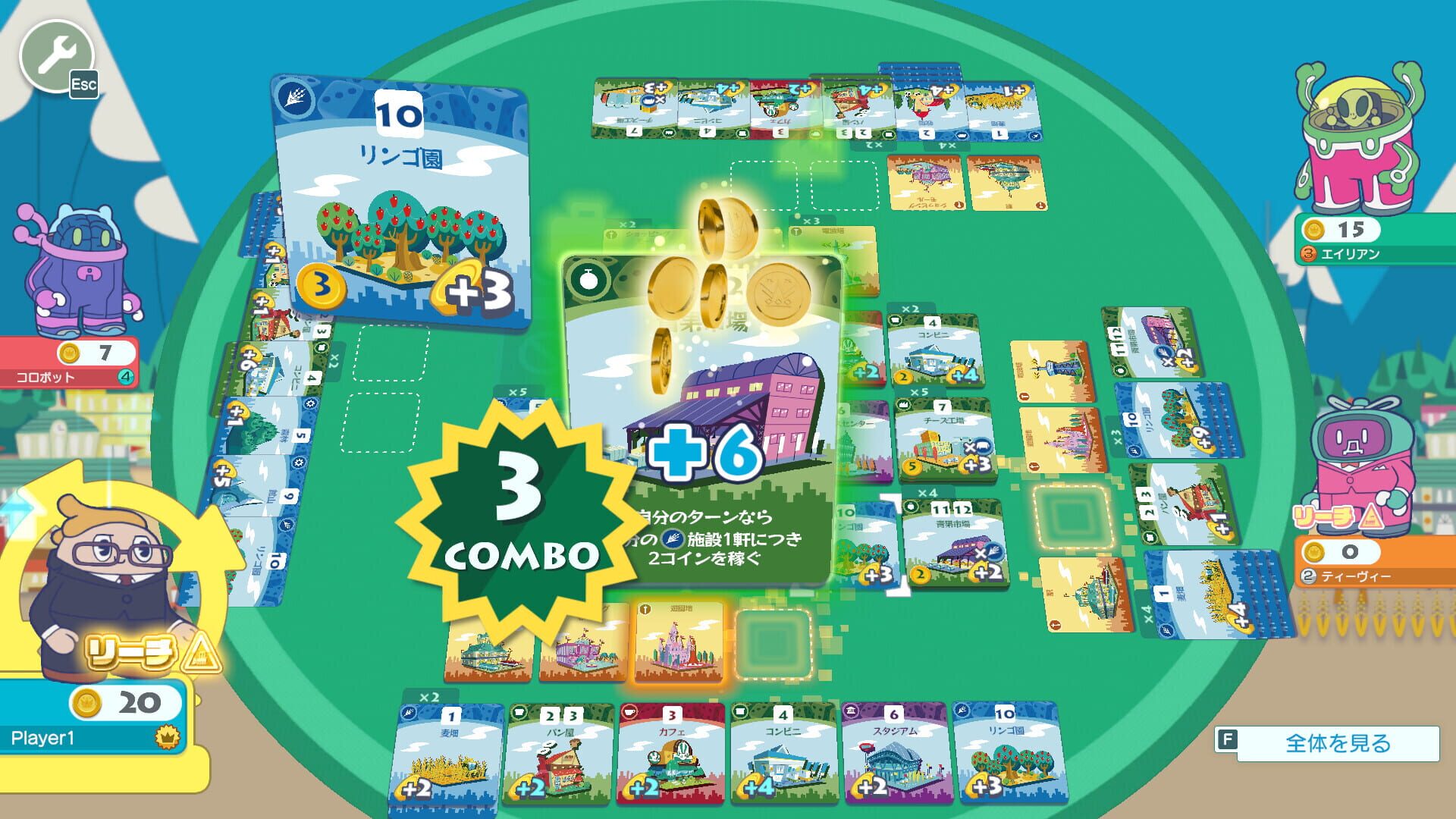Screenshot for Machi Koro With Everyone