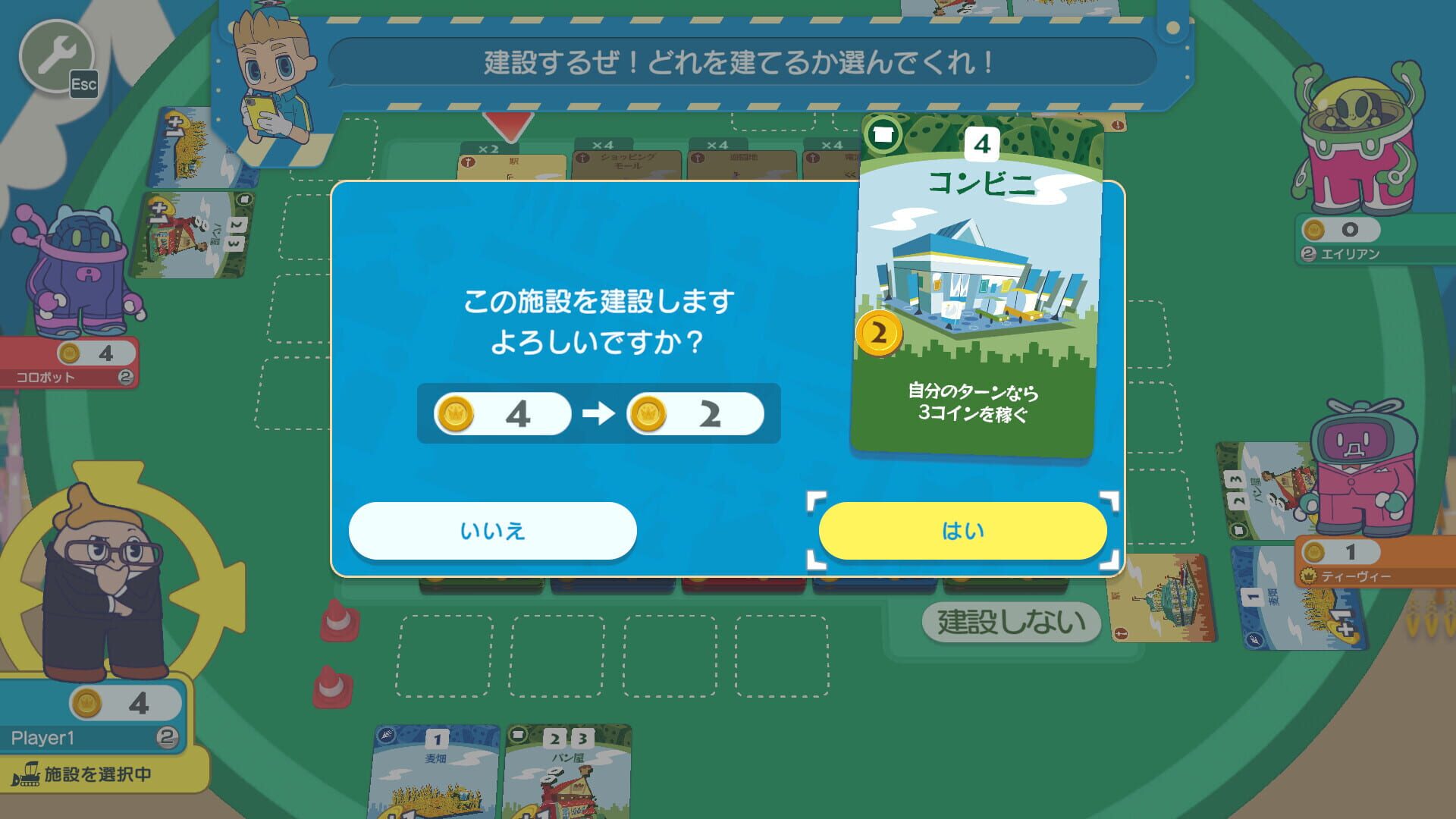 Screenshot for Machi Koro With Everyone