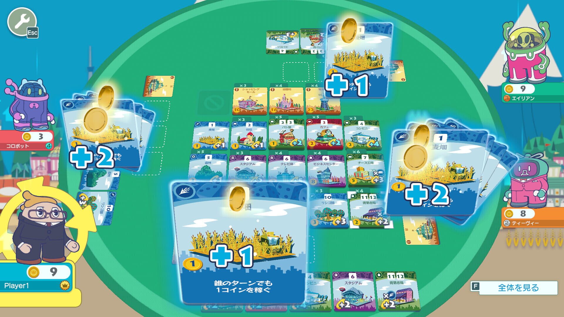 Screenshot for Machi Koro With Everyone