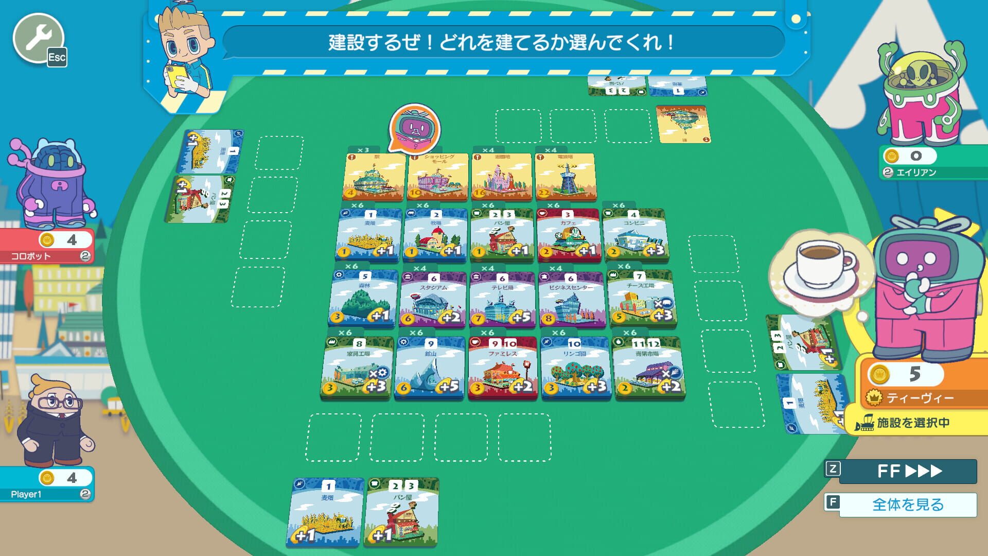 Screenshot for Machi Koro With Everyone