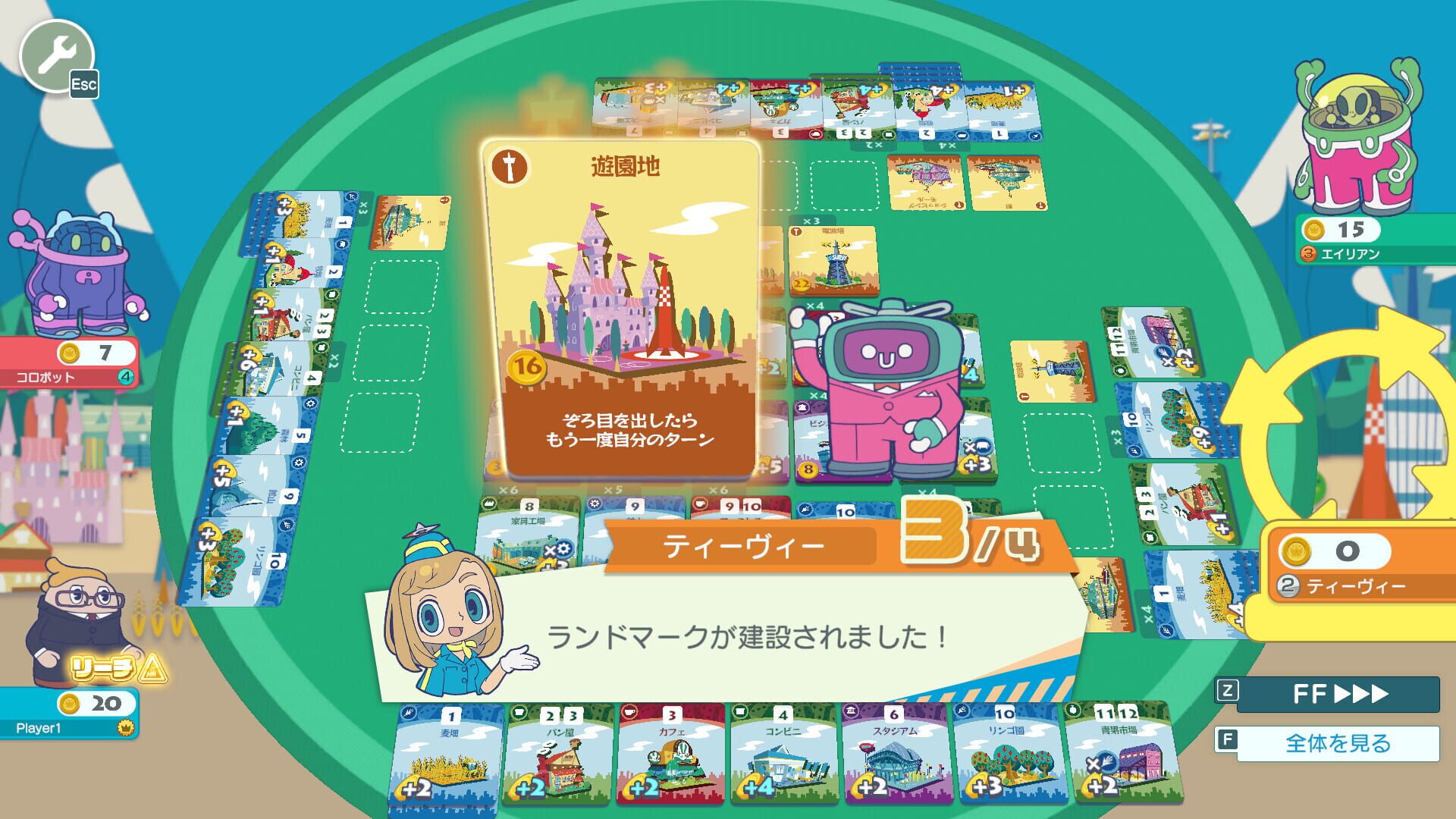 Screenshot for Machi Koro With Everyone