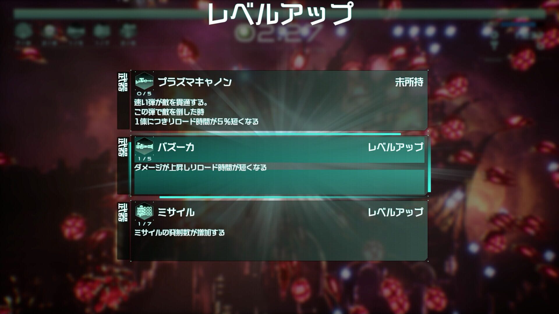 Screenshot for 9th Sentinel Sisters