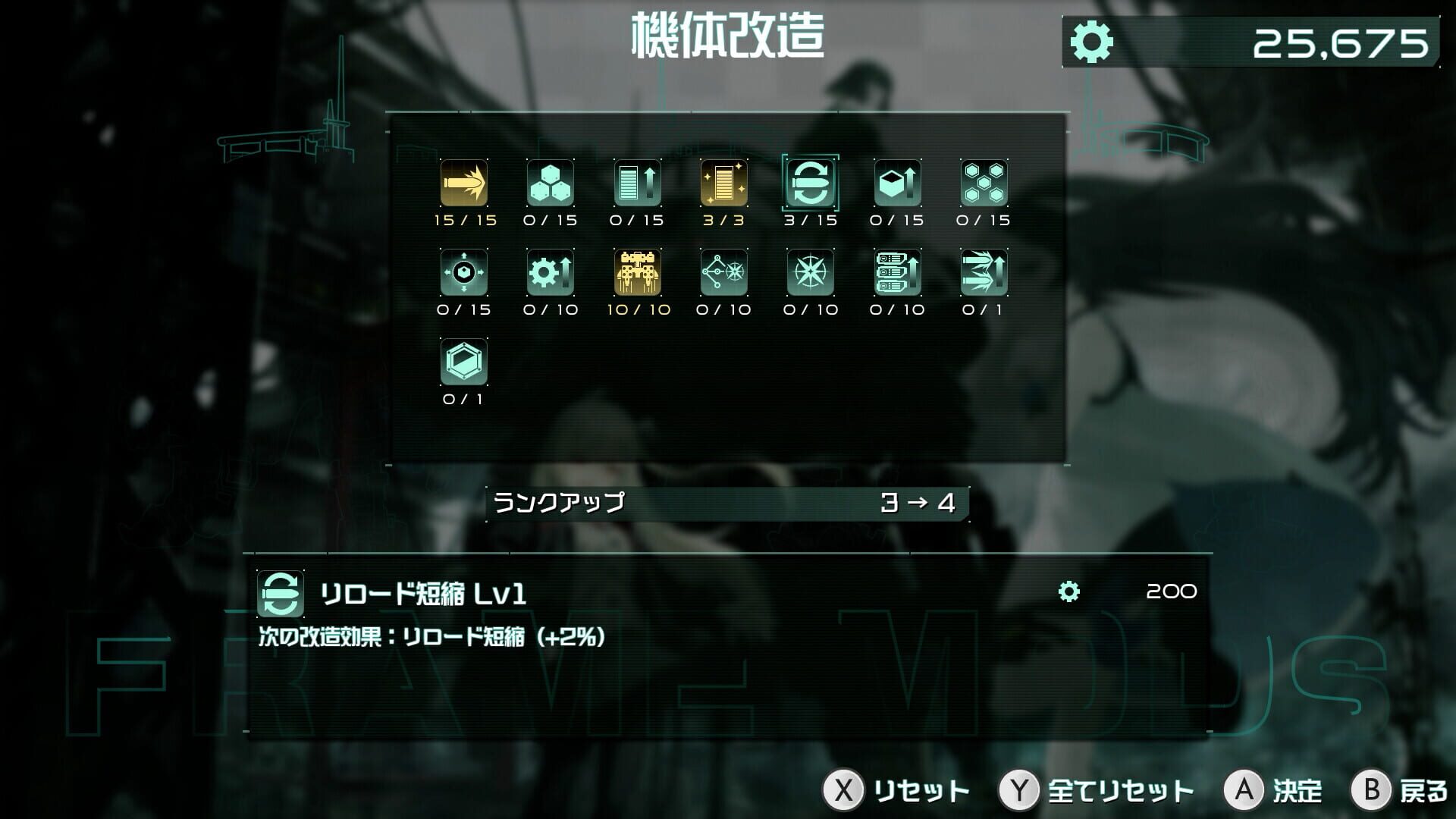 Screenshot for 9th Sentinel Sisters