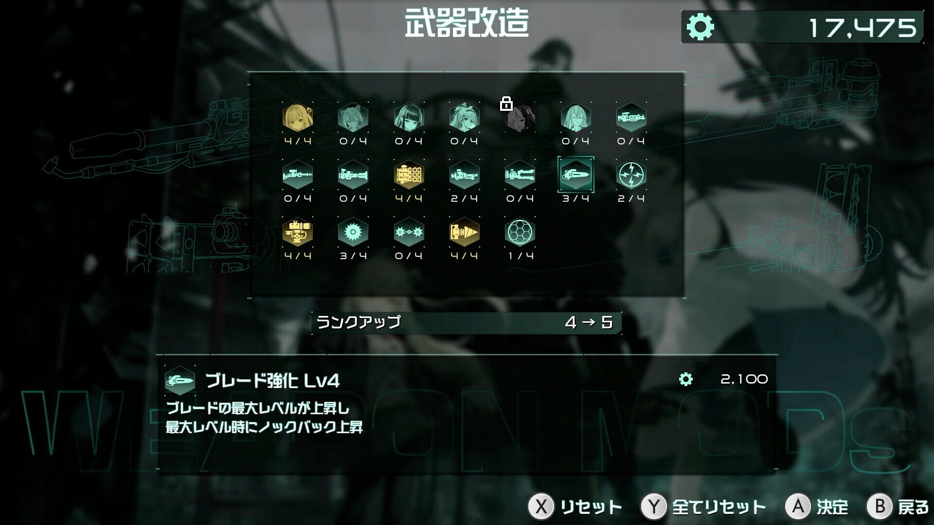Screenshot for 9th Sentinel Sisters