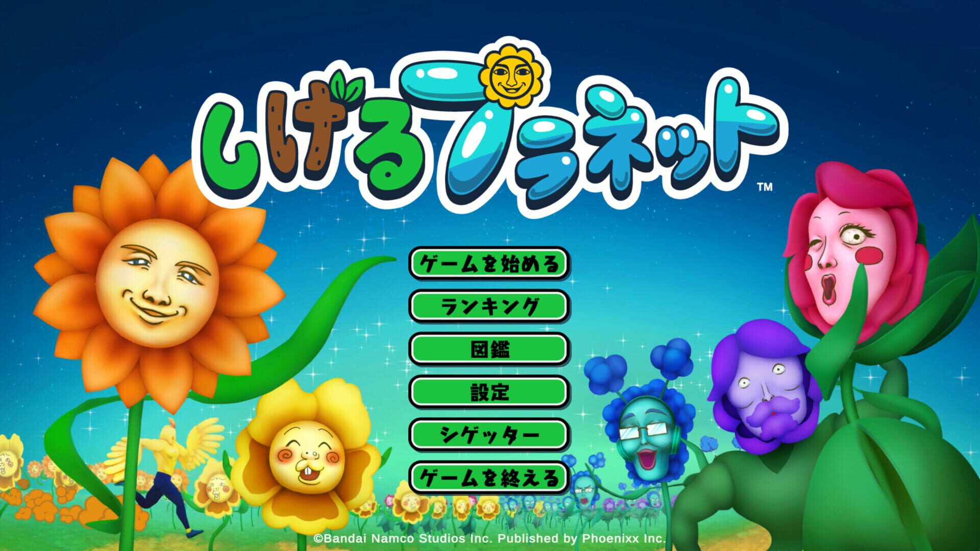Screenshot for Shigeru Planet
