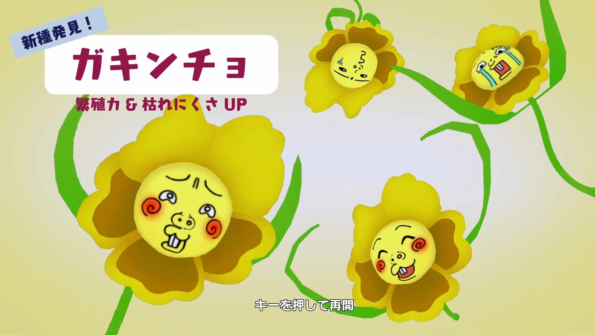 Screenshot for Shigeru Planet